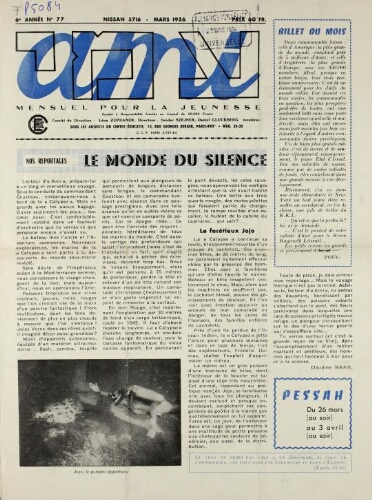 Ami : Mensuel pour la Jeunesse. Vol.07 N°77 (01 mars 1956)